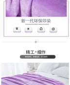 Dove Solid Plush Throw