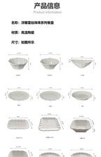 Esme Ceramic Pearl Tableware Set