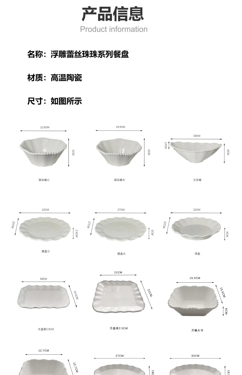 Esme Ceramic Pearl Tableware Set
