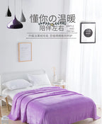 Dove Solid Plush Throw