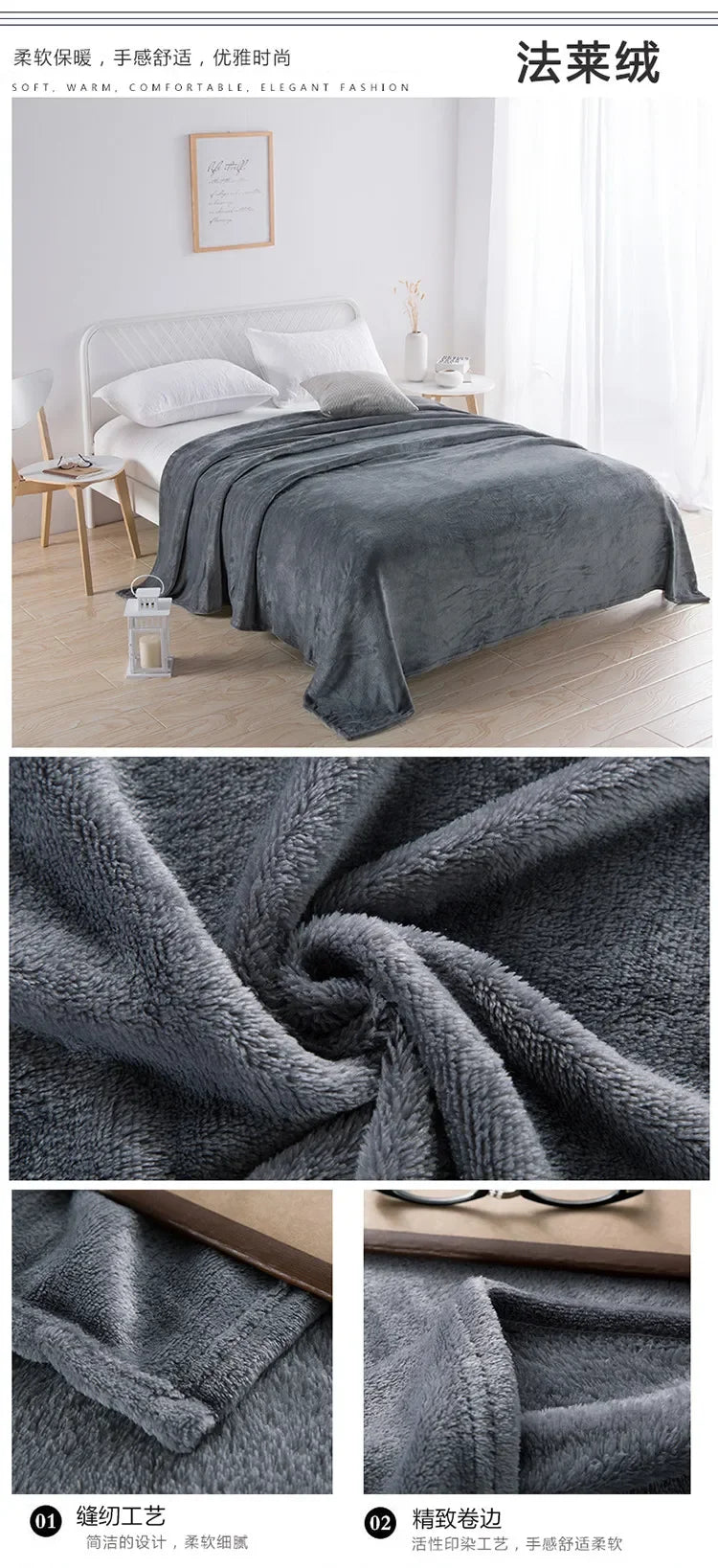 Dove Solid Plush Throw