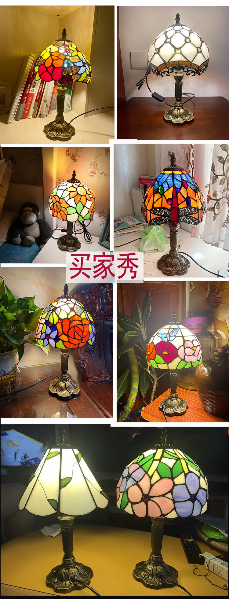 Rosalie Stained Glass Table Lamp