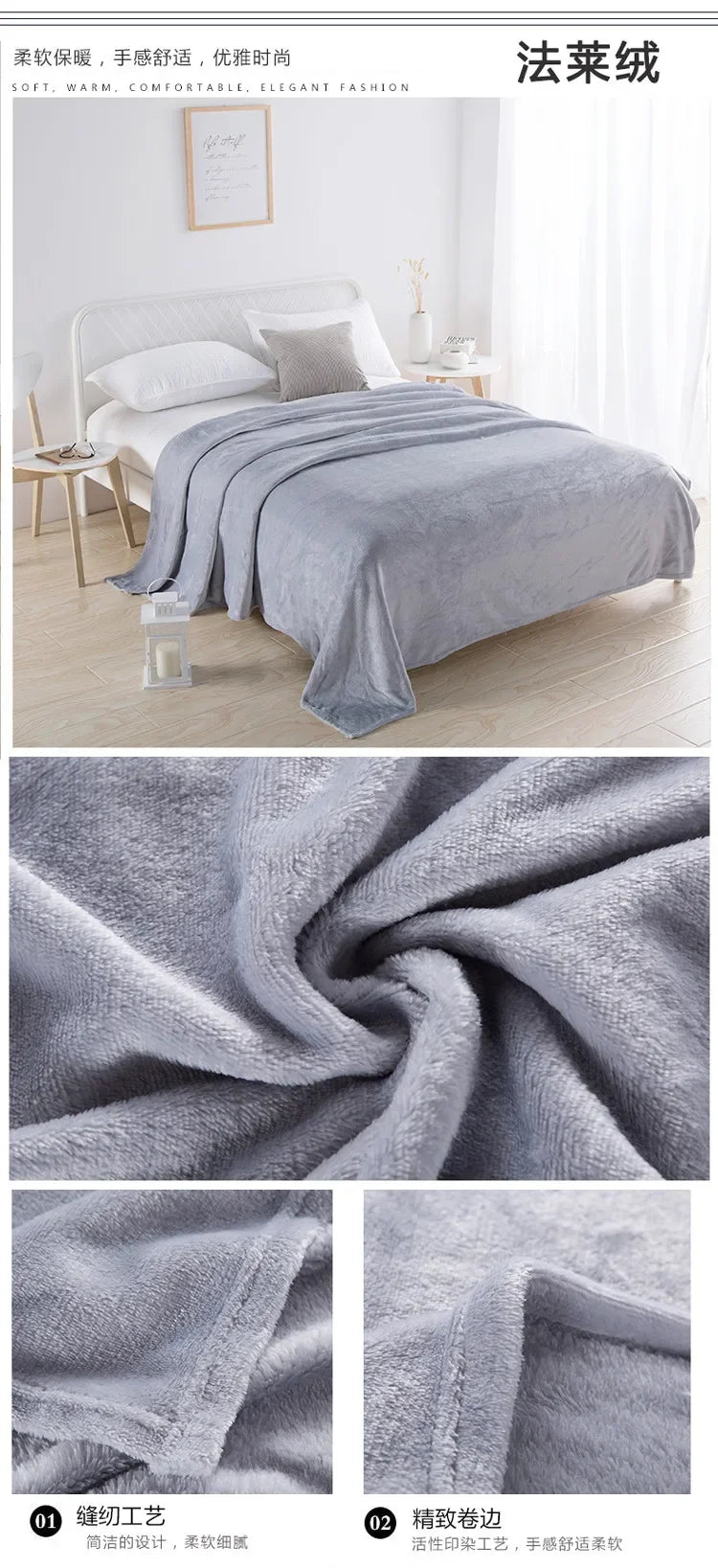 Dove Solid Plush Throw