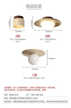 Talin Travertine & Wood Ceiling Light