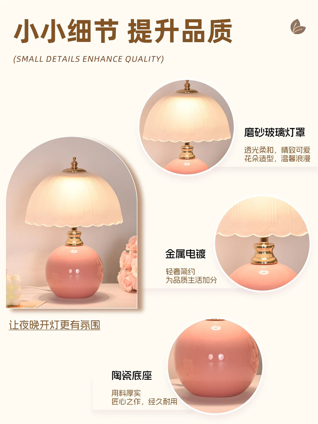 Nori Ceramic & Glass Book Lamp